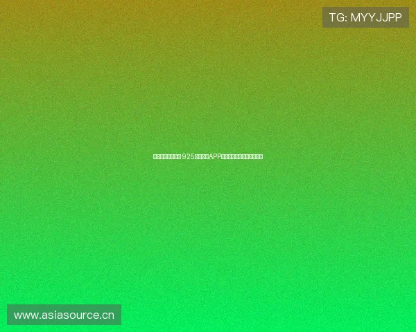 畅享高清赛事体验 925足球直播APP带你实时跟踪全球足球动态